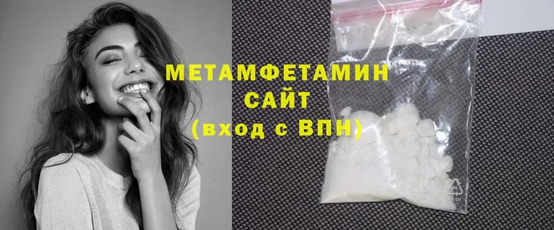 наркота  omg зеркало  Метамфетамин Methamphetamine  Заозёрный 